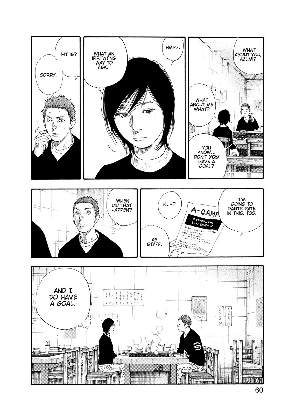 Real Chapter 56 - Page 22