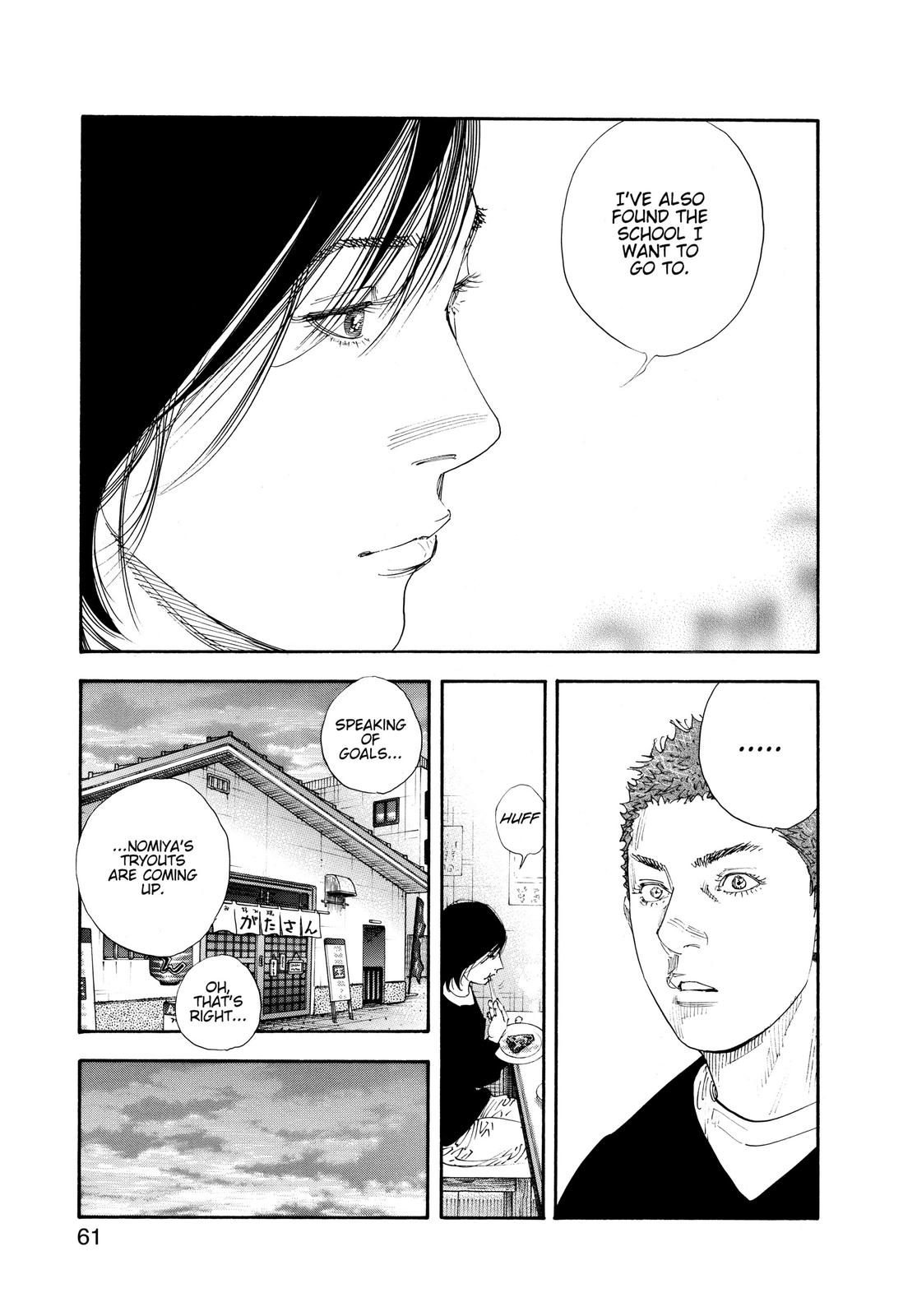 Real Chapter 56 - Page 23