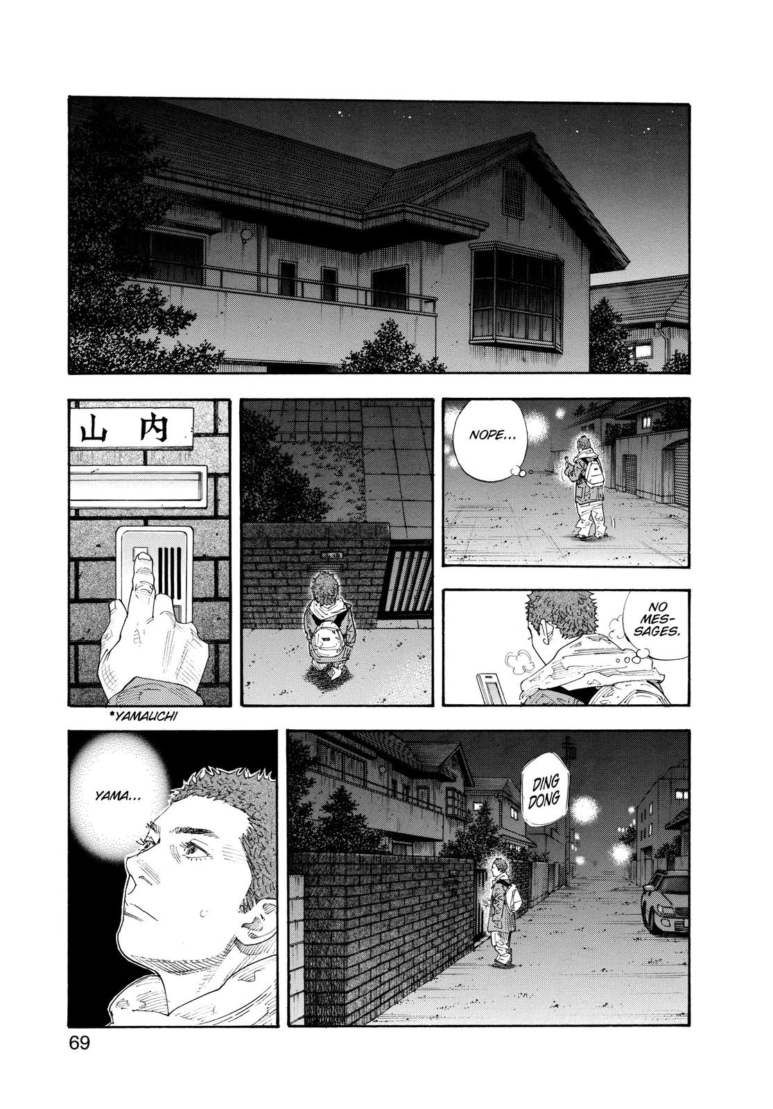 Real Chapter 56 - Page 31