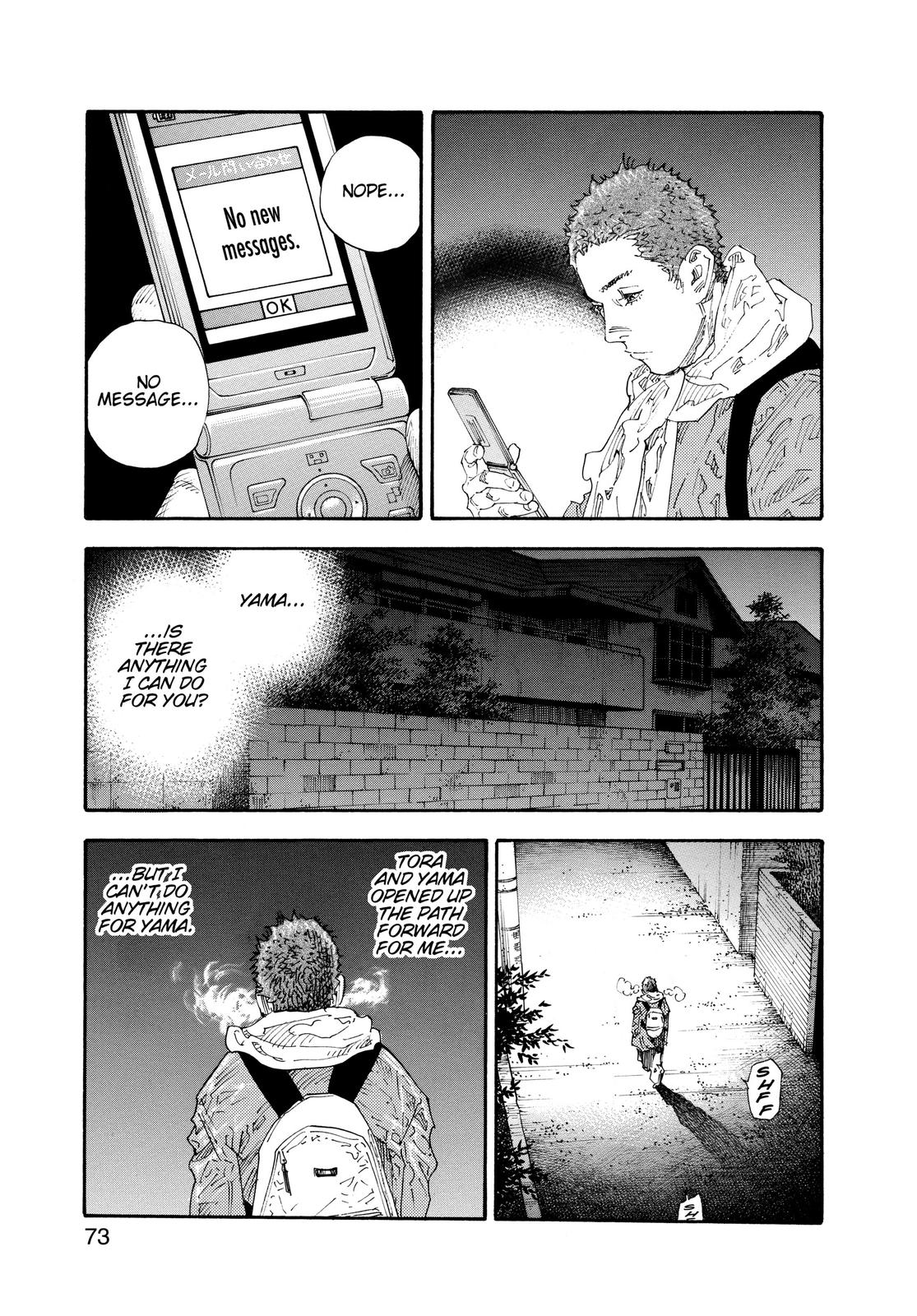 Real Chapter 57 - Page 3
