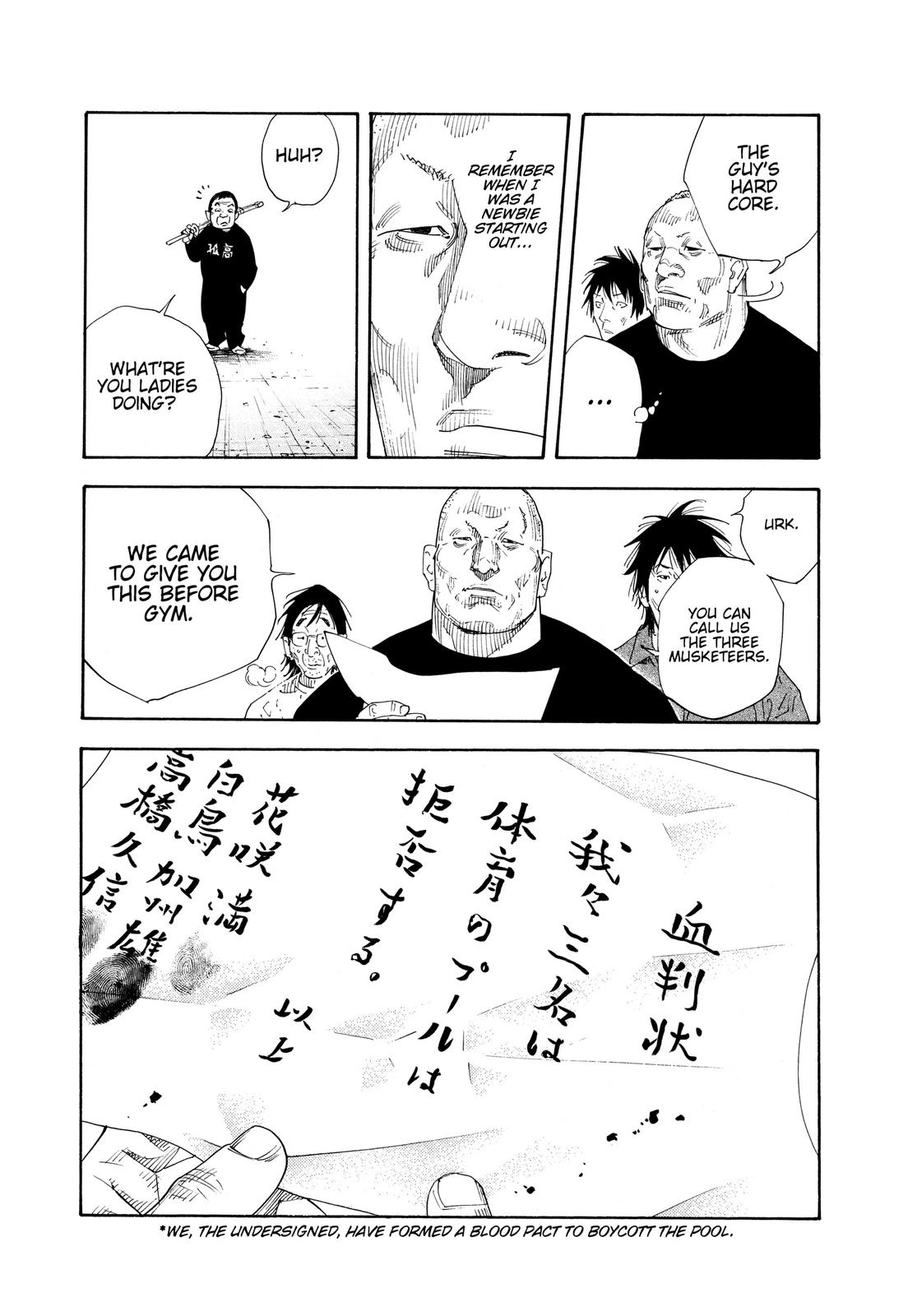 Real Chapter 57 - Page 34