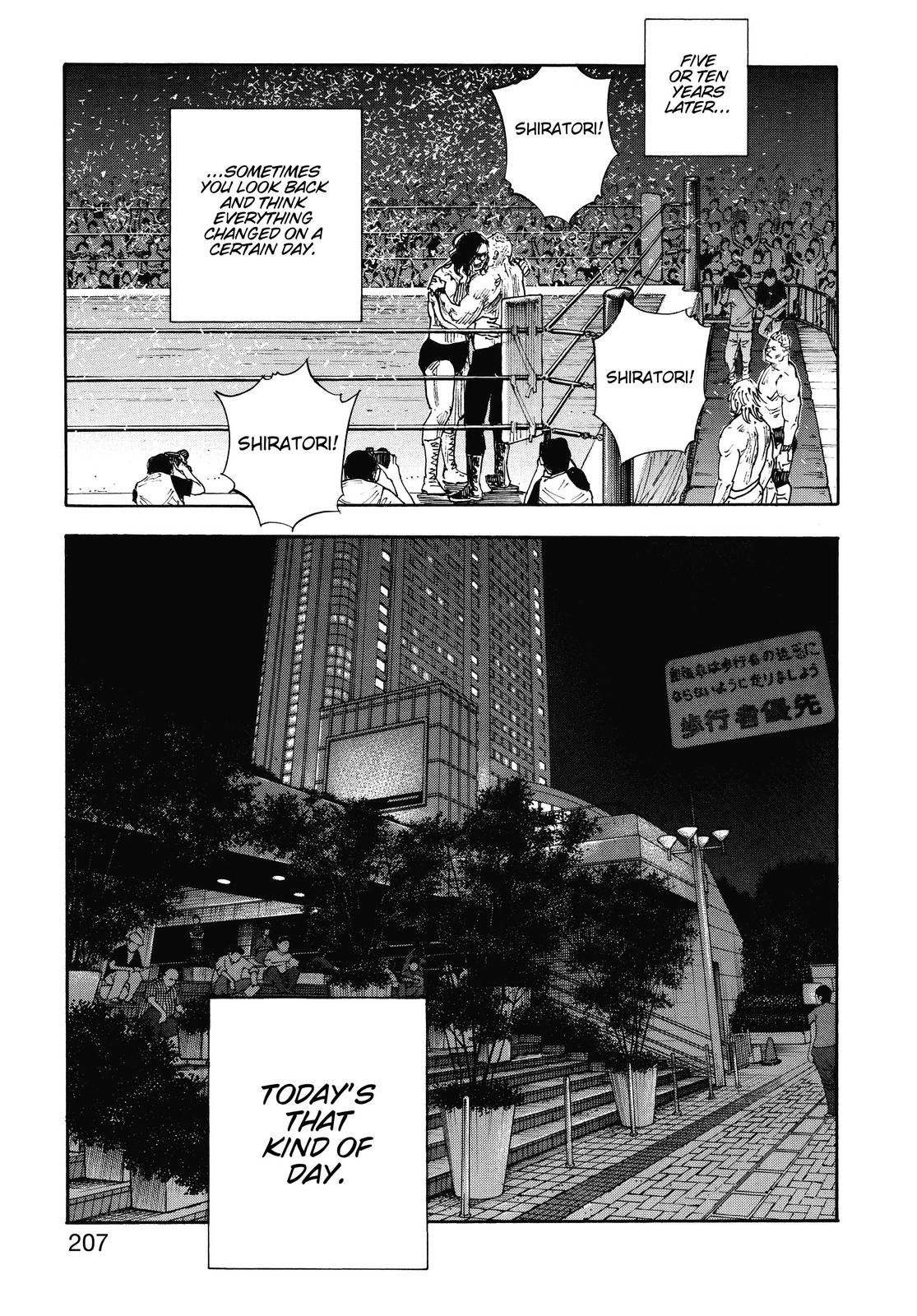 Real Chapter 78 - Page 37