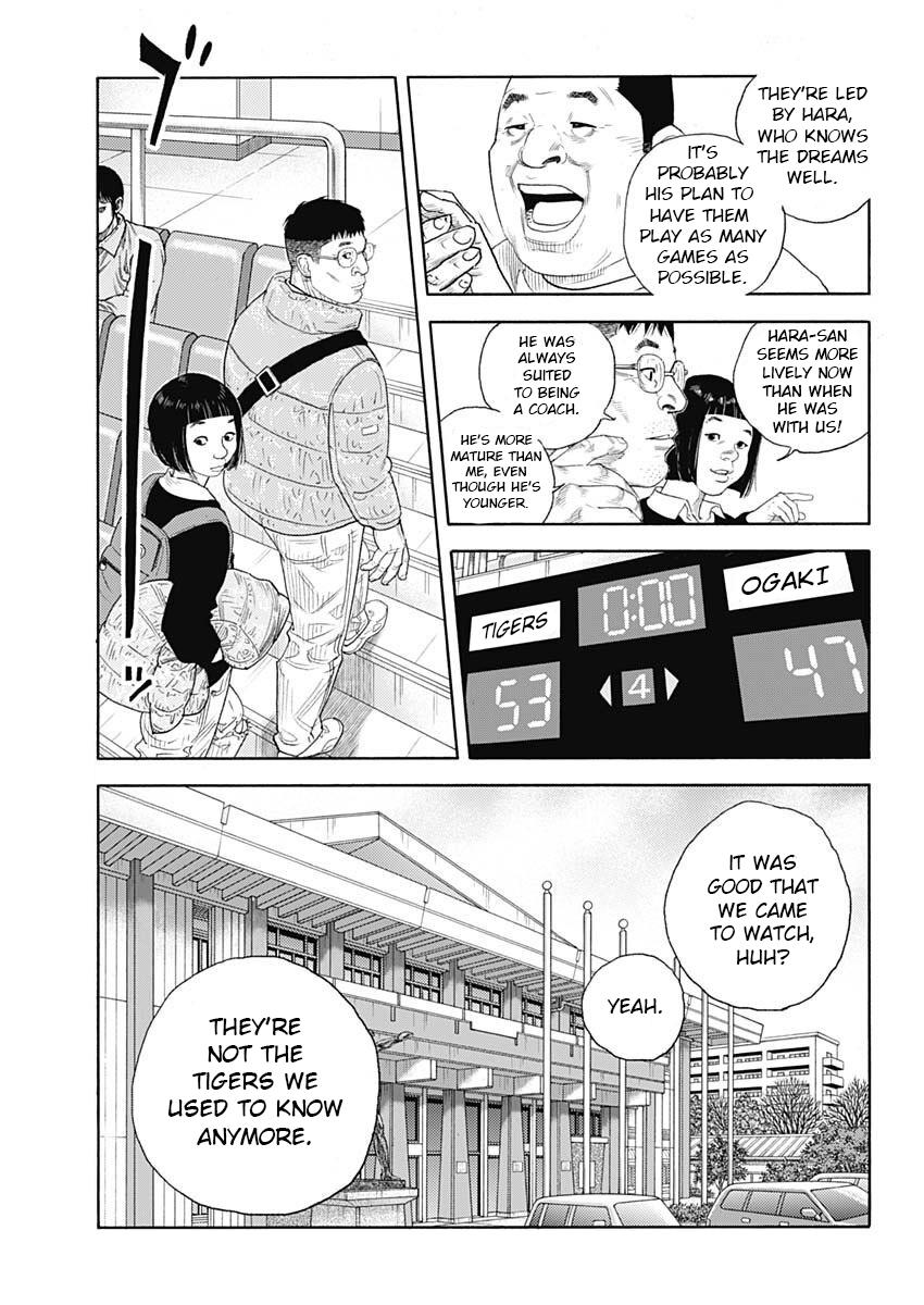 Real Chapter 97 - Page 5
