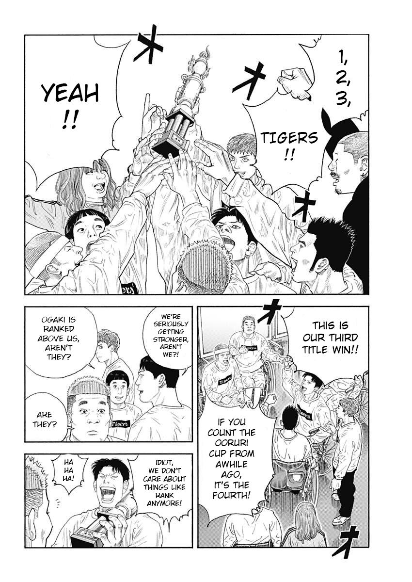 Real Chapter 97 - Page 6