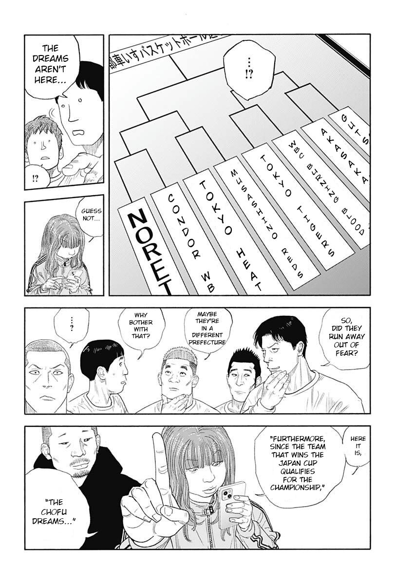 Real Chapter 97 - Page 8