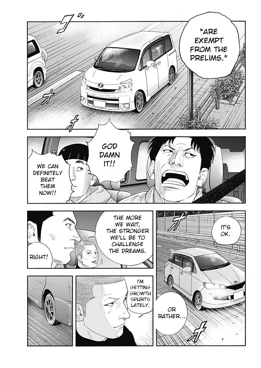 Real Chapter 97 - Page 9
