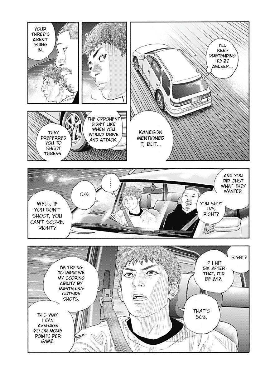 Real Chapter 97 - Page 11