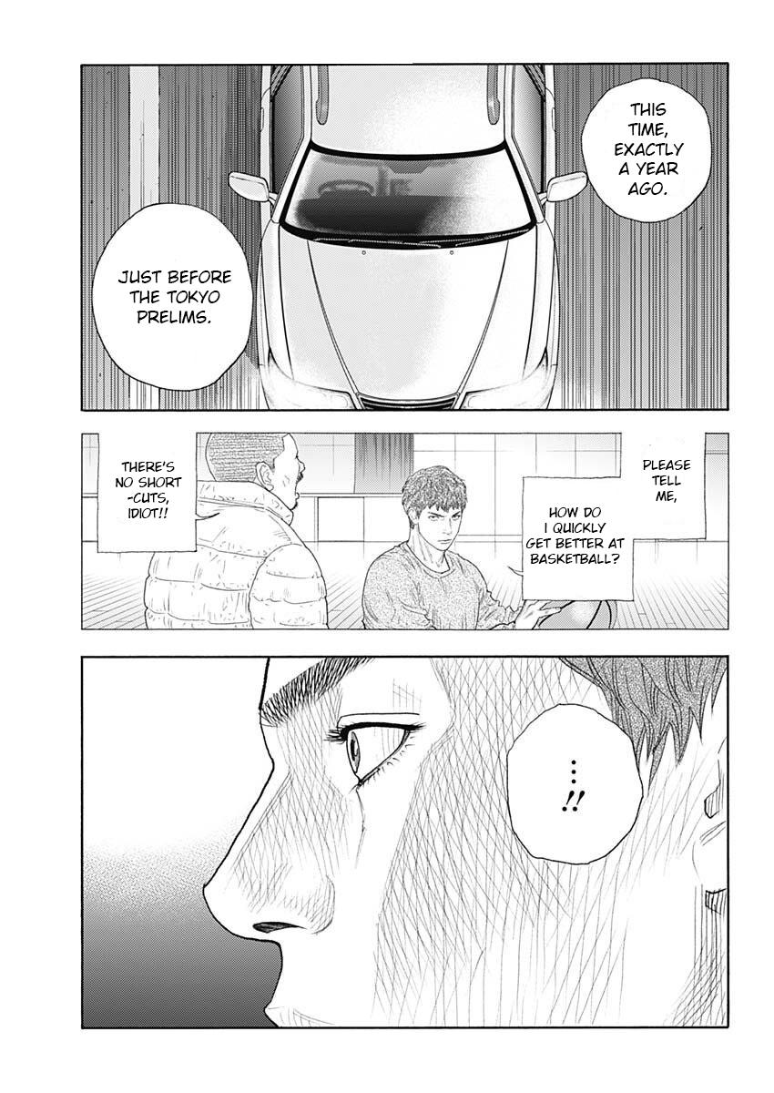 Real Chapter 97 - Page 13