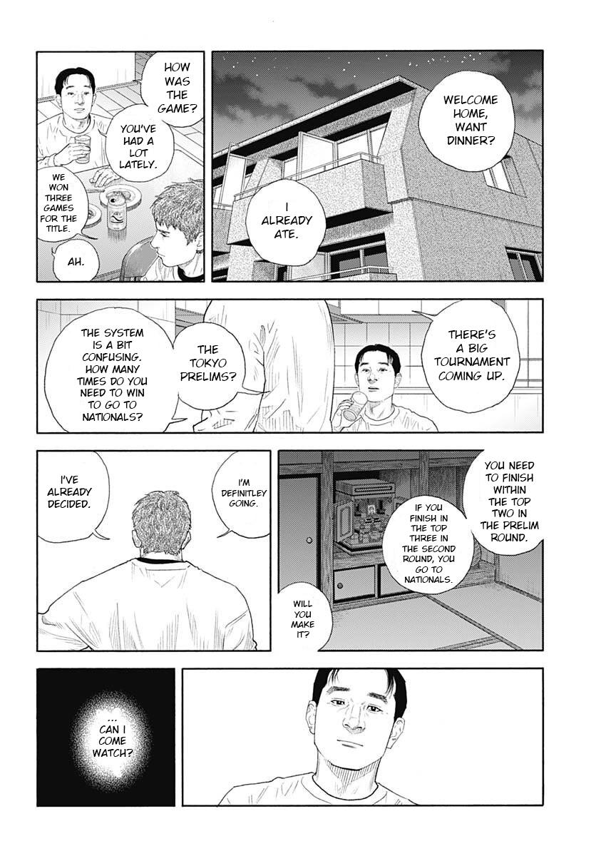 Real Chapter 97 - Page 14