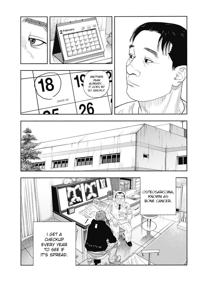 Real Chapter 97 - Page 15