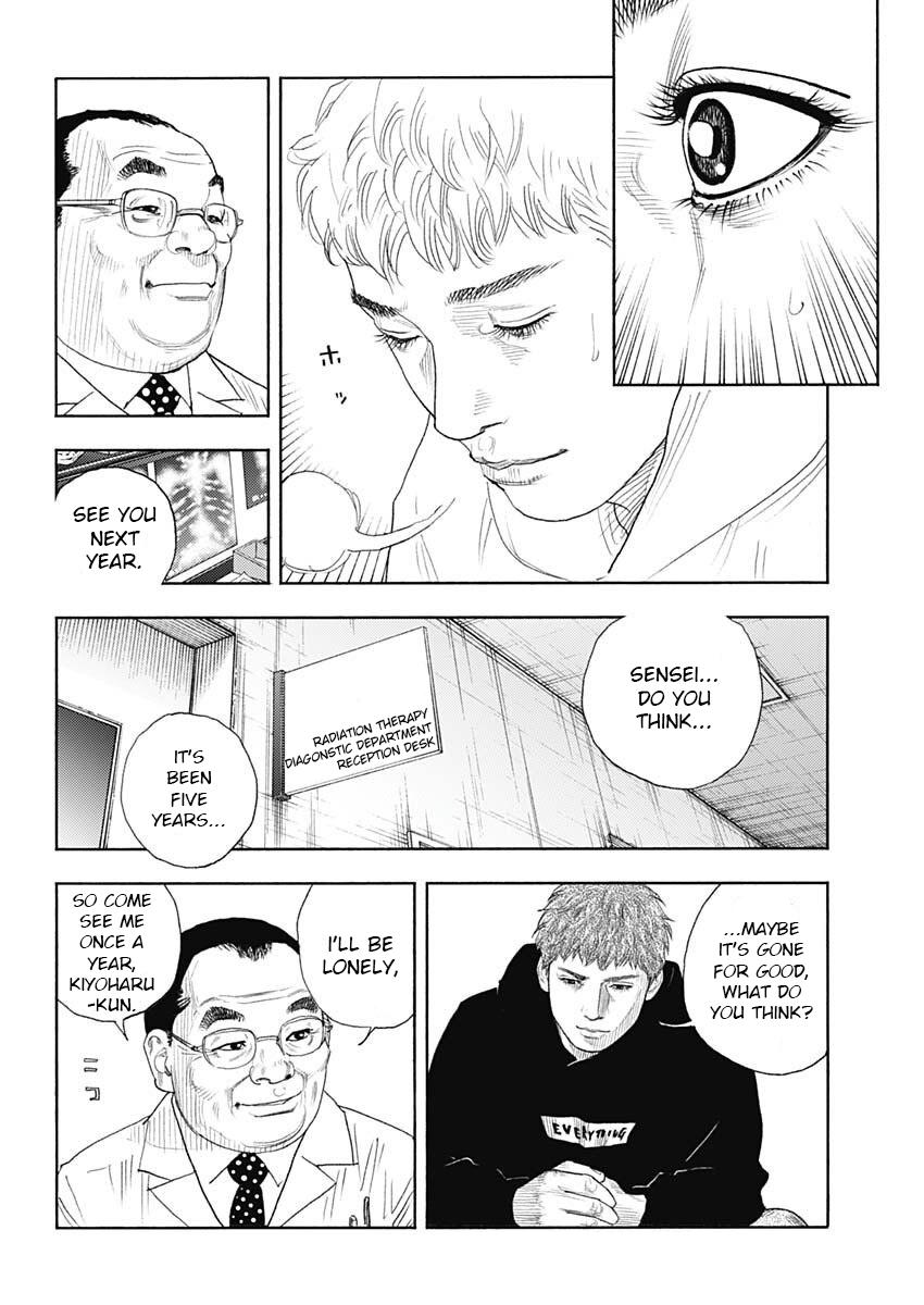 Real Chapter 97 - Page 16