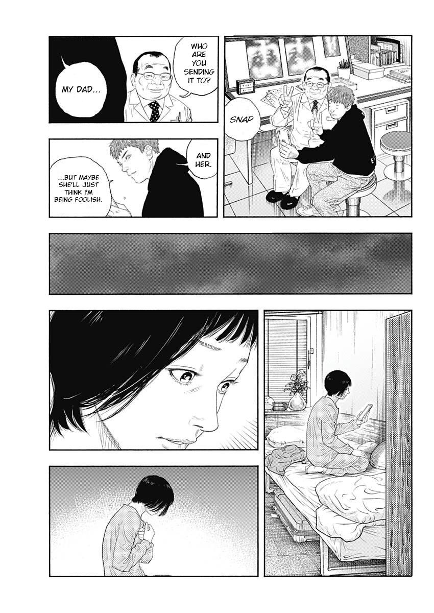 Real Chapter 97 - Page 17