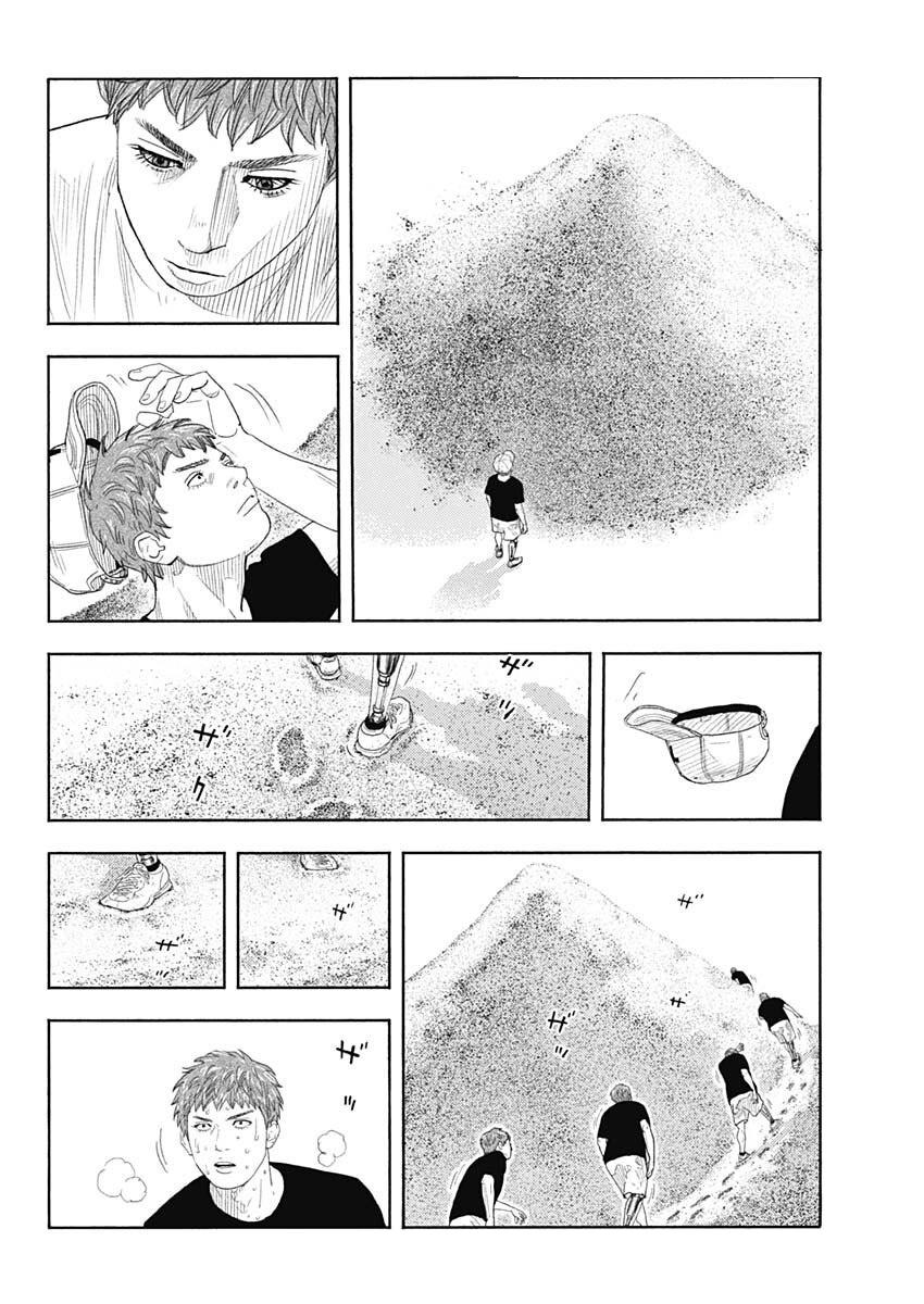 Real Chapter 97 - Page 20