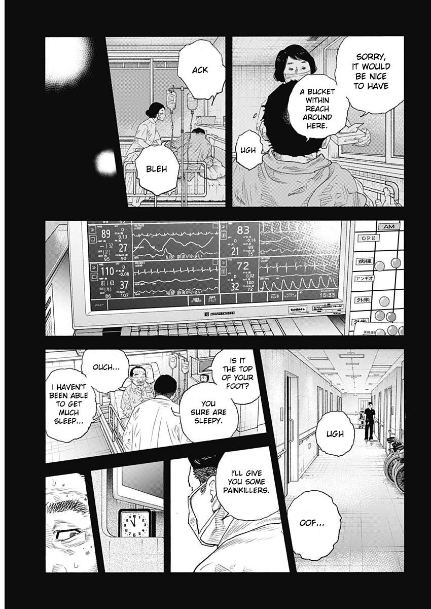 Real Chapter 98 - Page 7