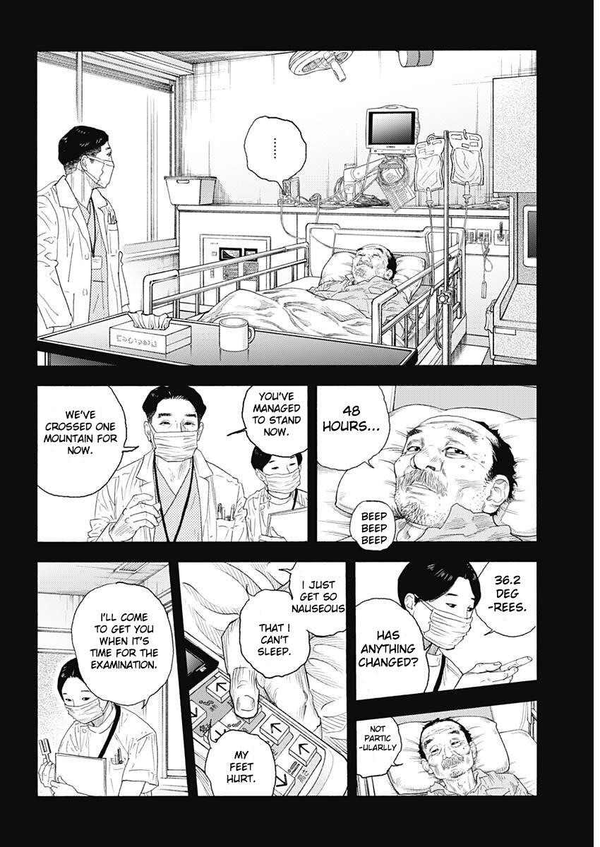 Real Chapter 98 - Page 10
