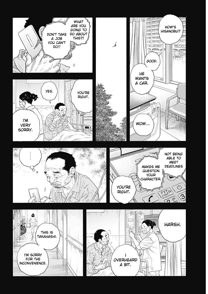 Real Chapter 98 - Page 12