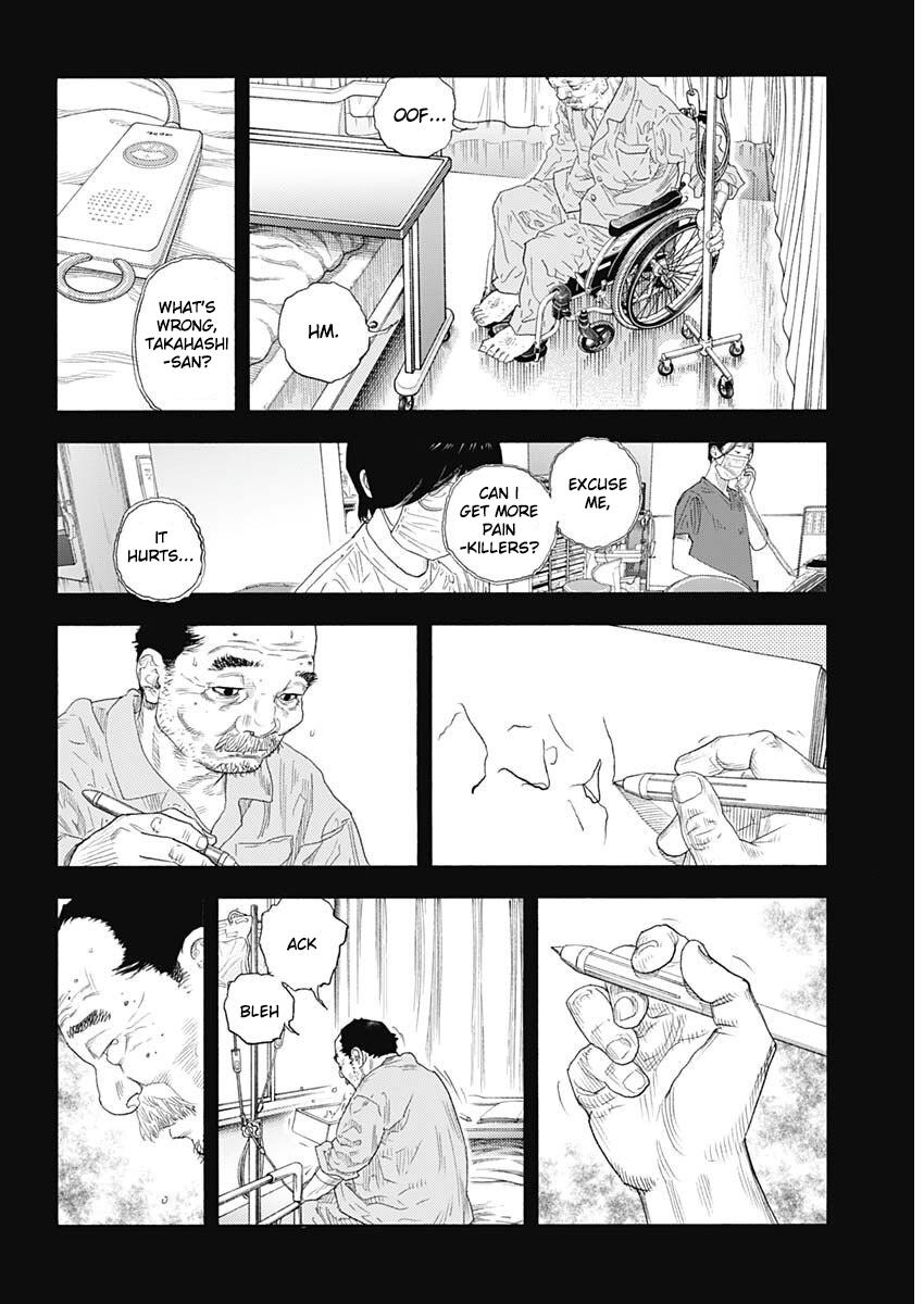 Real Chapter 98 - Page 14