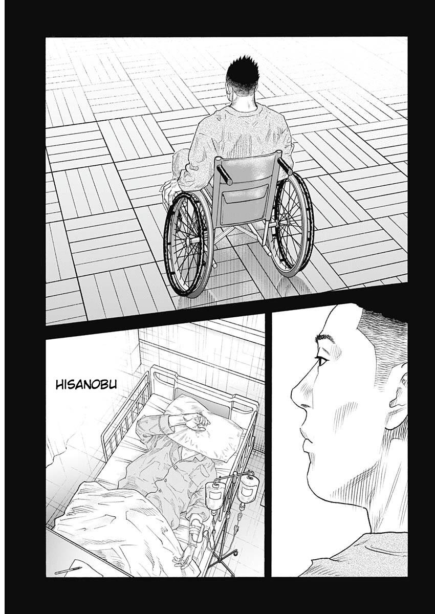 Real Chapter 98 - Page 15