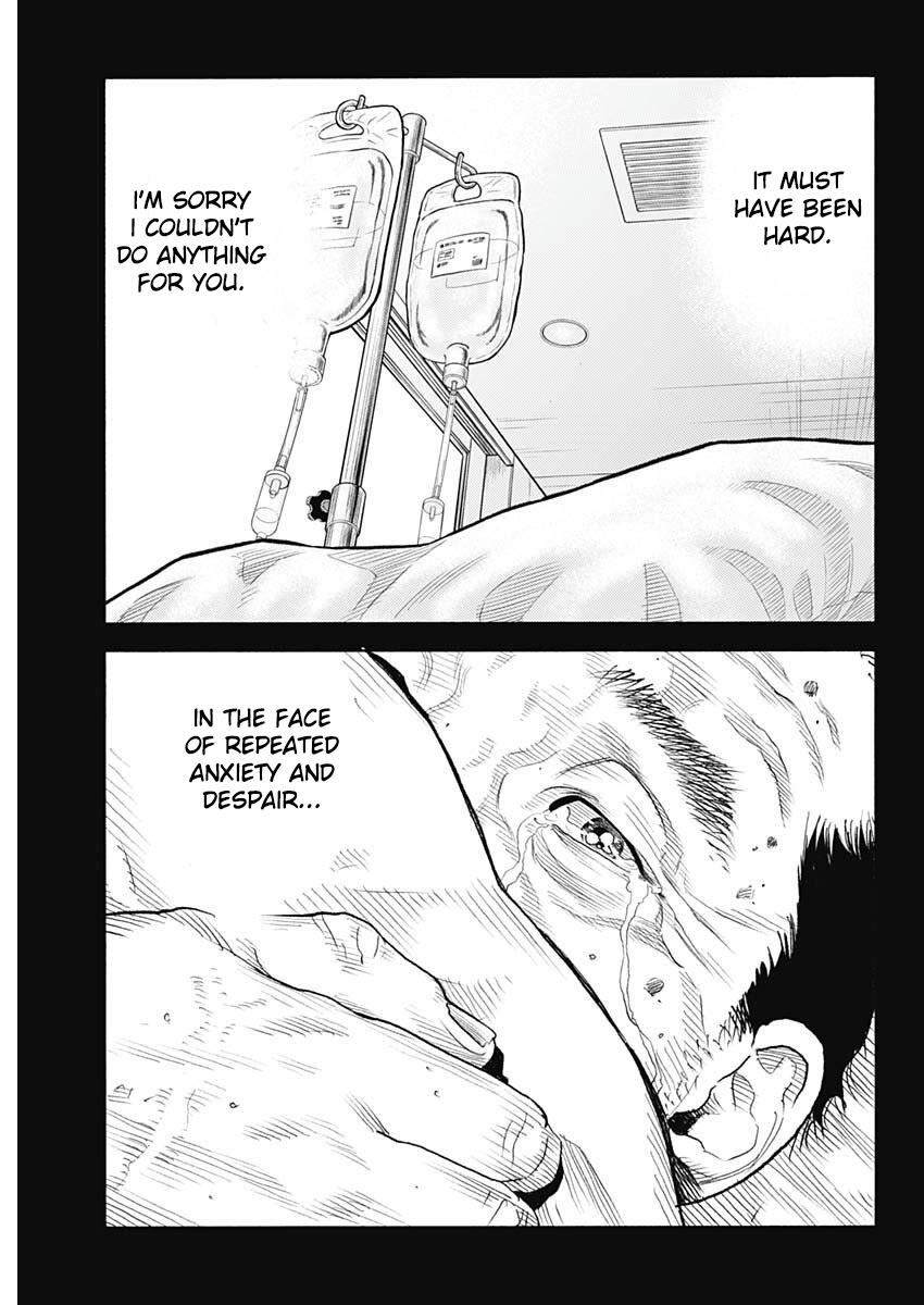 Real Chapter 98 - Page 17