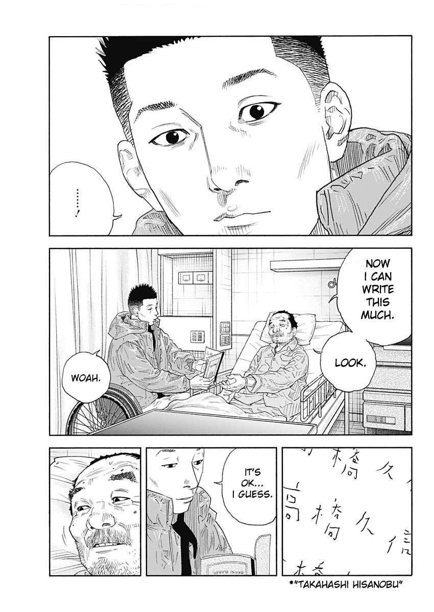 Real Chapter 98 - Page 19
