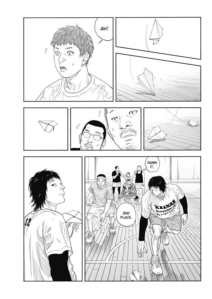 Real Chapter 98 - Page 25