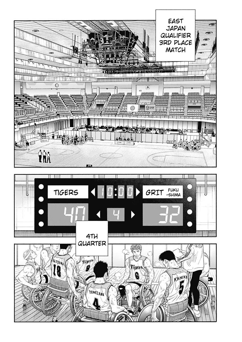 Real Chapter 99 - Page 17