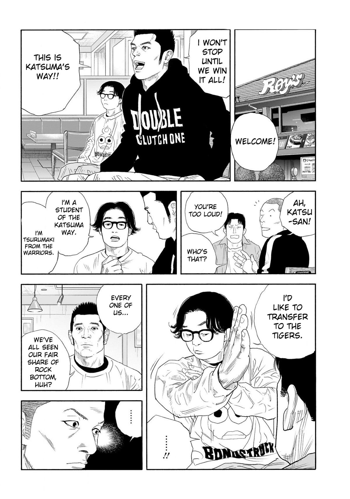 Real Chapter 100 - Page 14