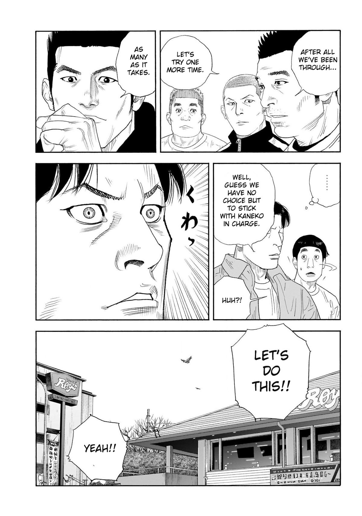 Real Chapter 100 - Page 15