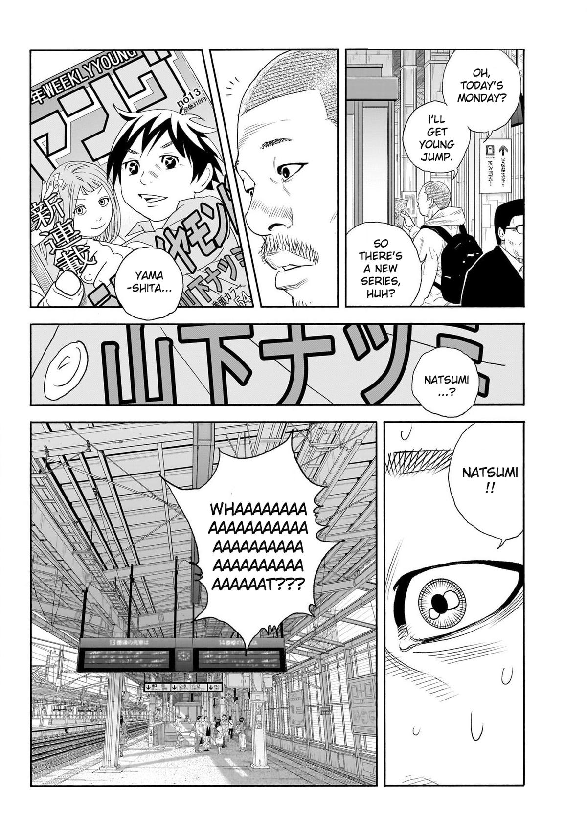 Real Chapter 100 - Page 20