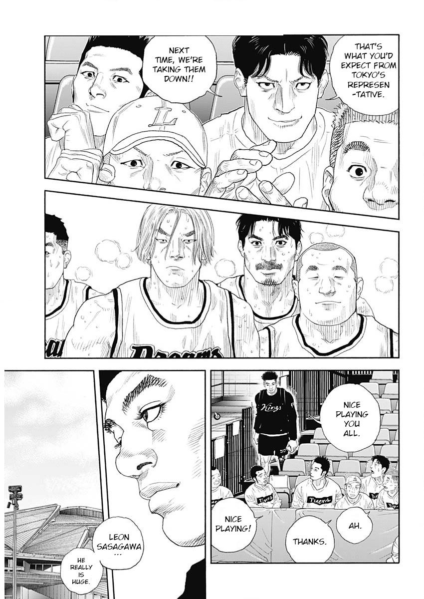 Real Chapter 102 - Page 3