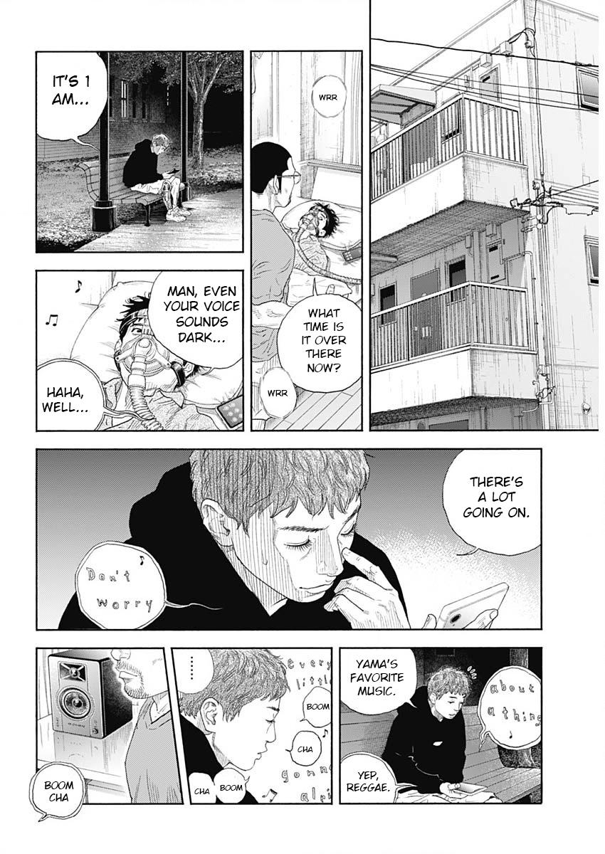 Real Chapter 102 - Page 4