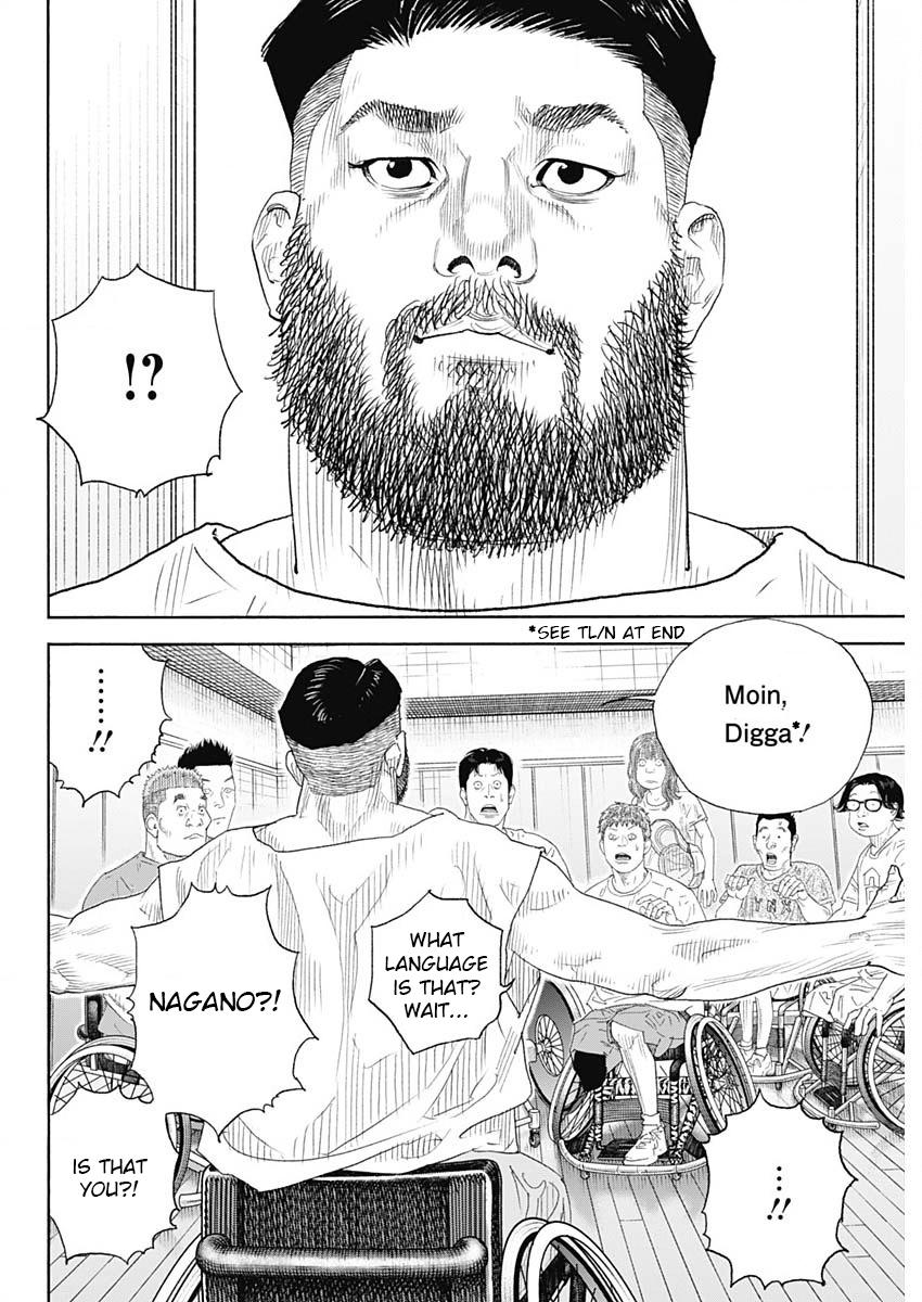 Real Chapter 102 - Page 20