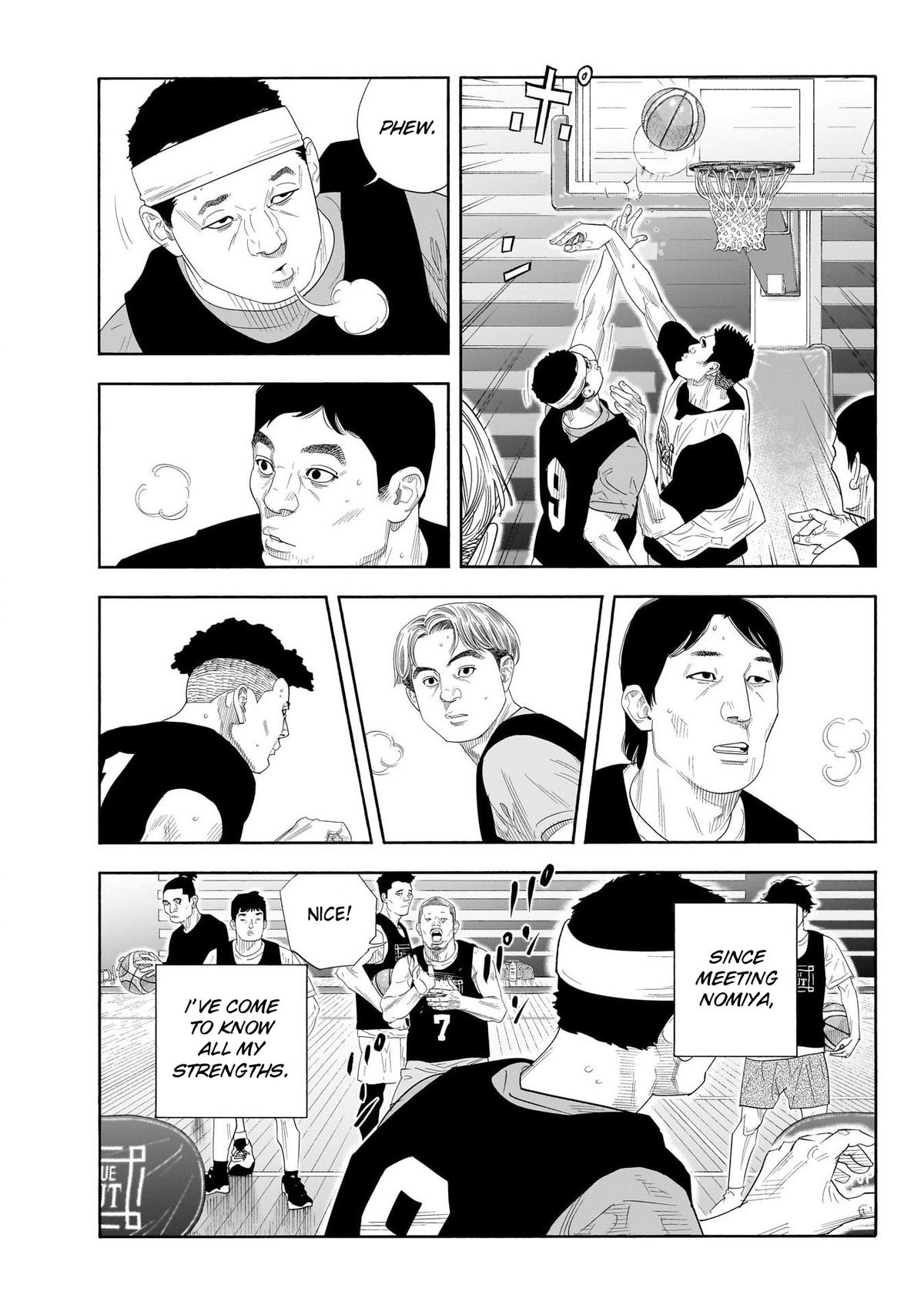 Real Chapter 103 - Page 18