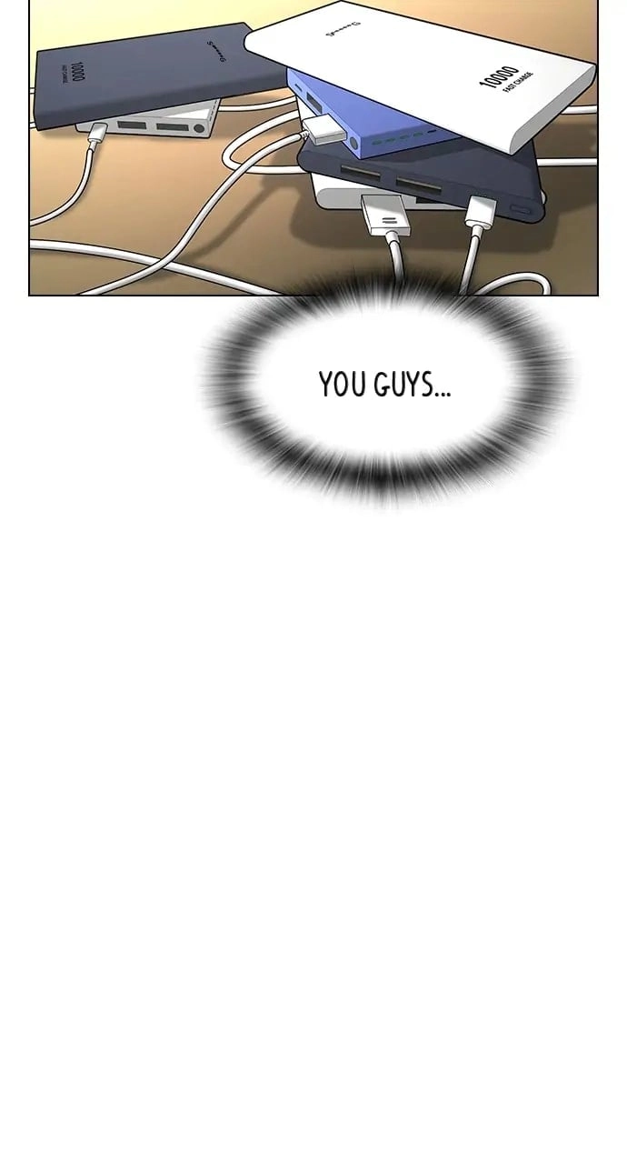 Reality Quest 2 Chapter 1 - Page 8
