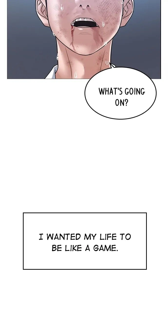 Reality Quest 2 Chapter 1 - Page 226