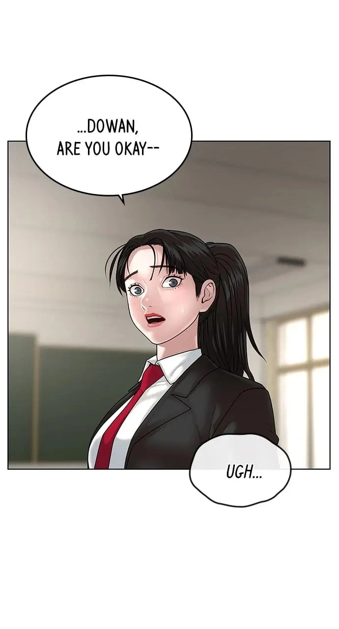 Reality Quest 2 Chapter 2 - Page 3