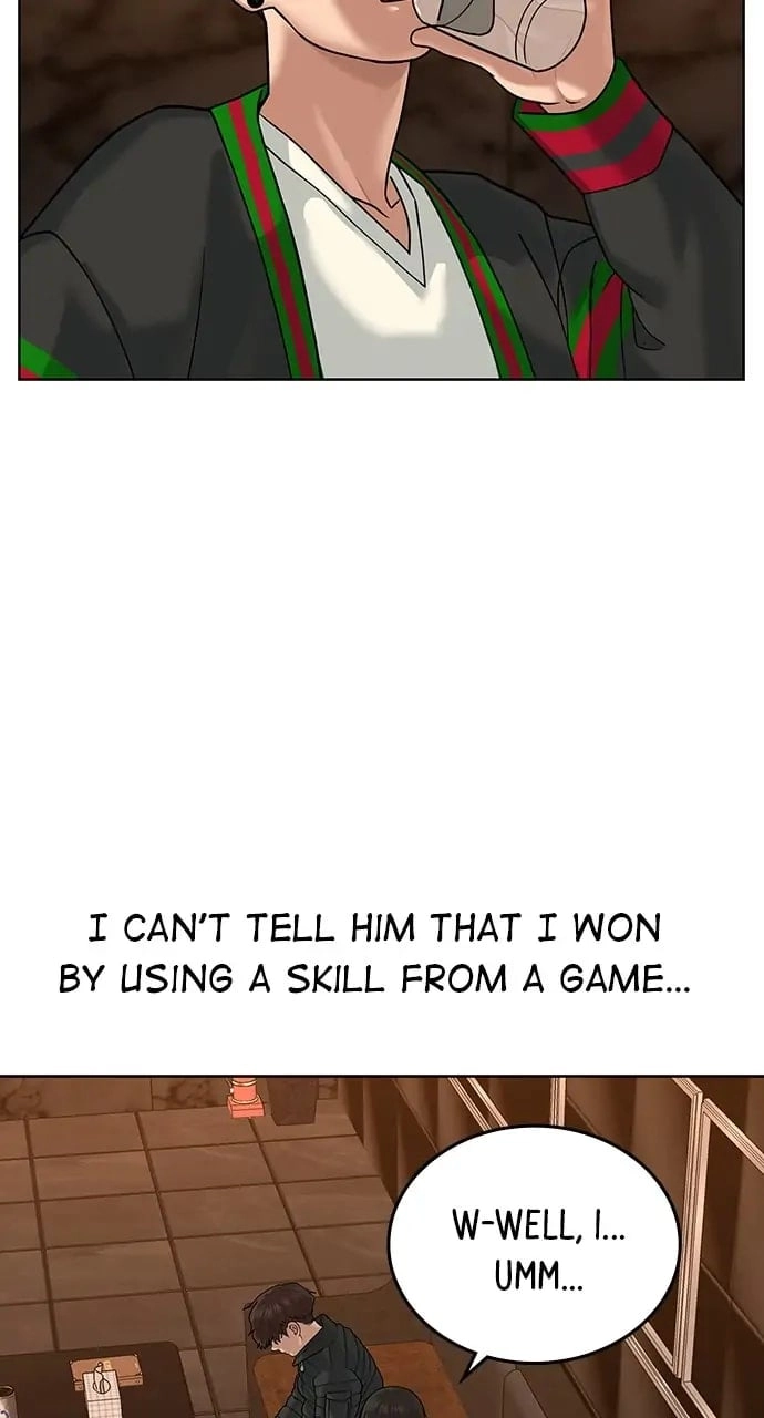 Reality Quest 2 Chapter 3 - Page 27