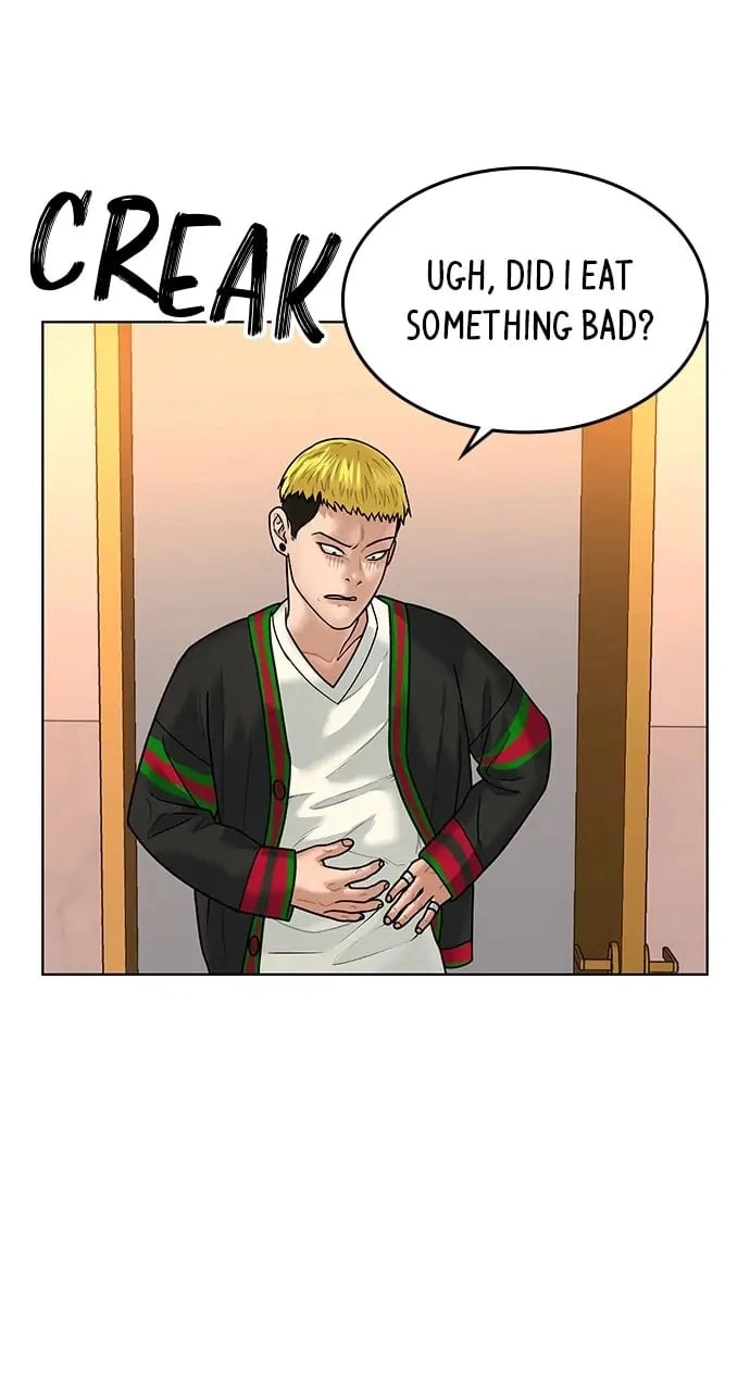 Reality Quest 2 Chapter 3 - Page 80