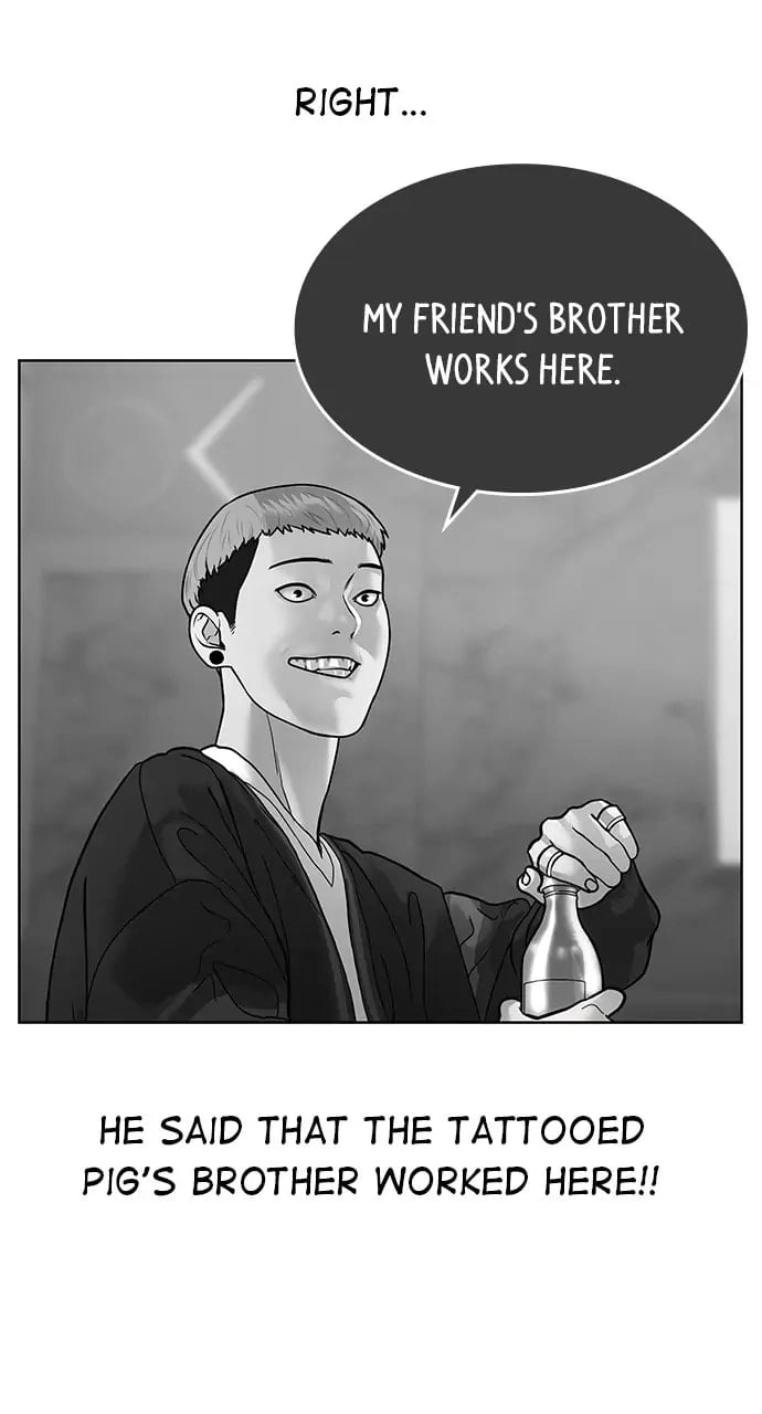 Reality Quest 2 Chapter 4 - Page 119