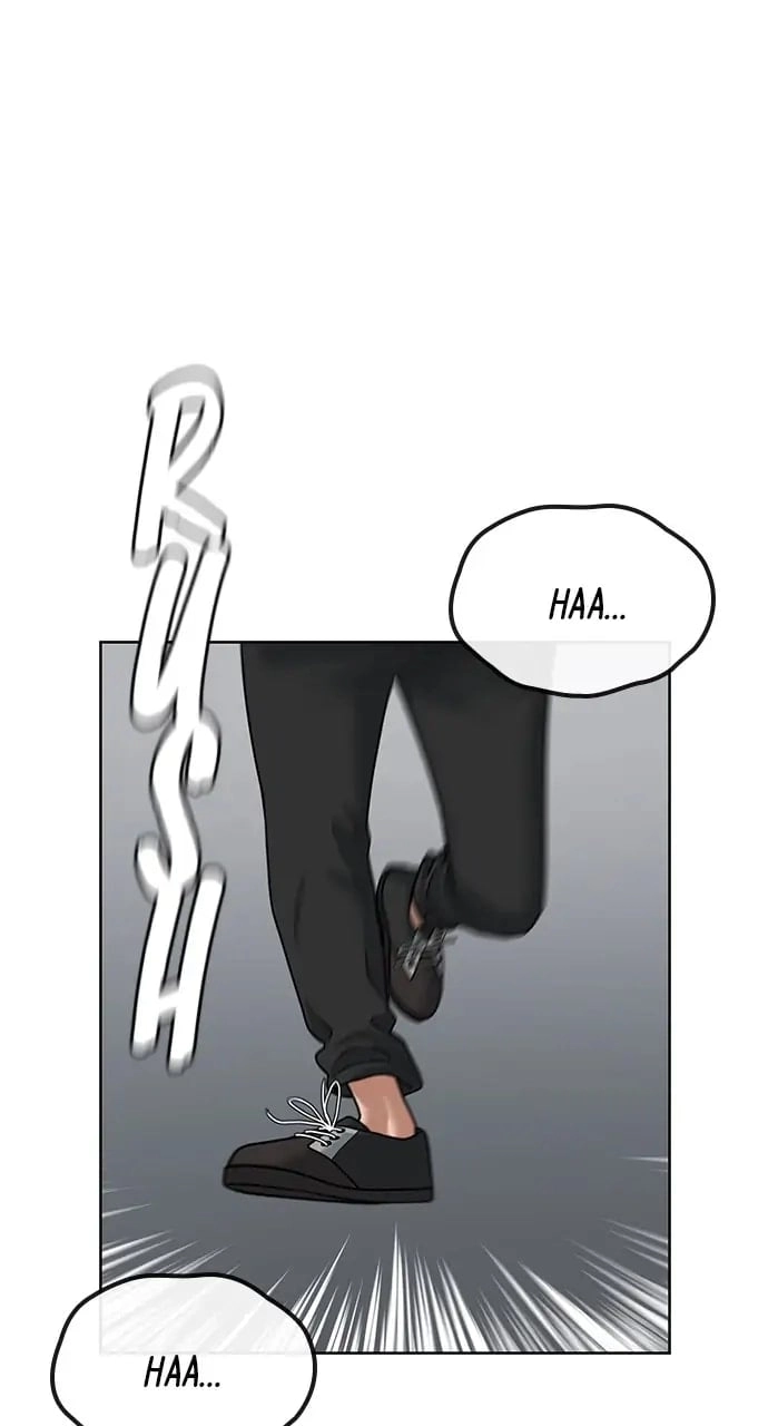Reality Quest 2 Chapter 5 - Page 18