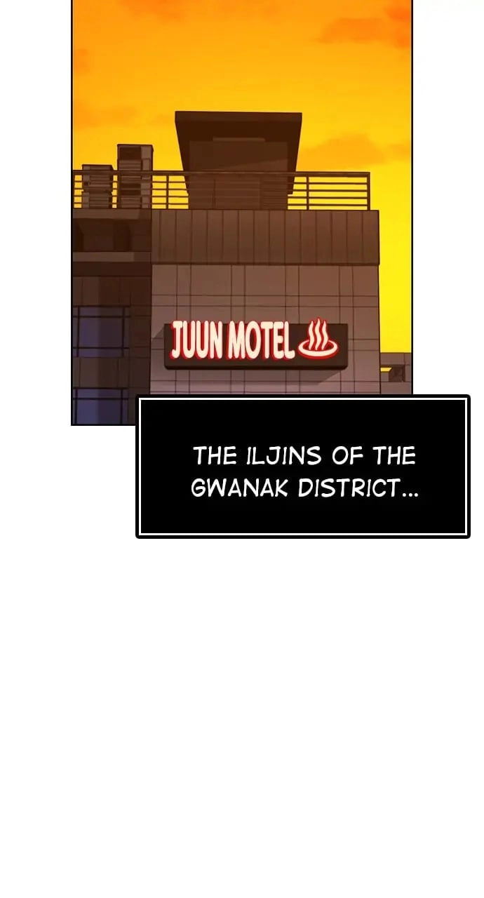 Reality Quest 2 Chapter 7 - Page 11