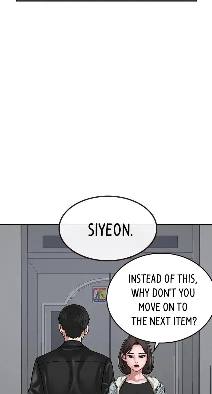 Reality Quest 2 Chapter 7 - Page 22