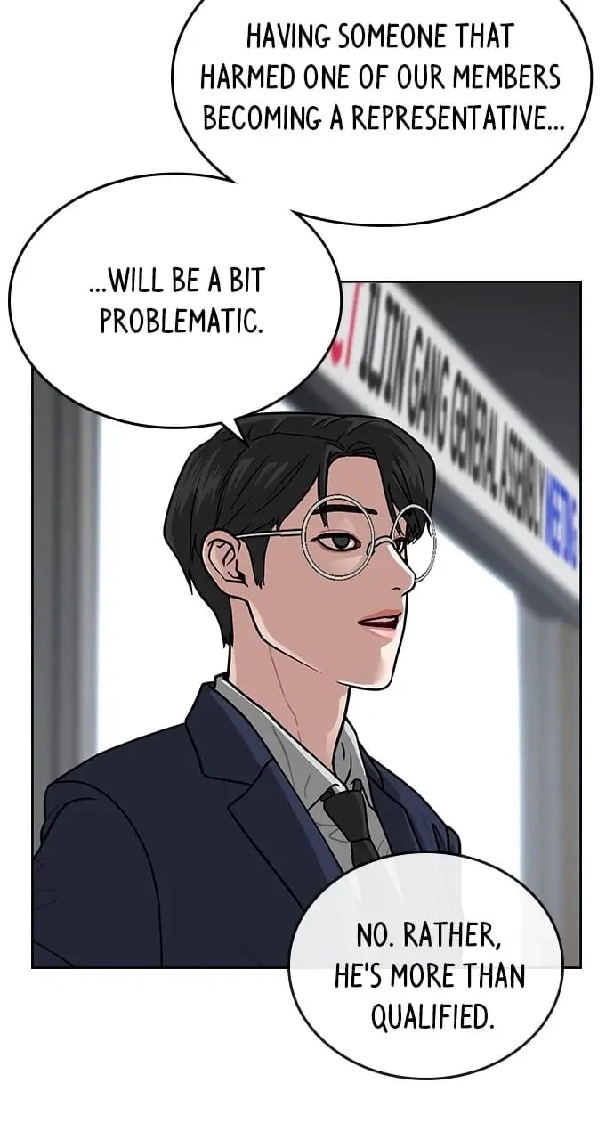 Reality Quest 2 Chapter 7 - Page 36