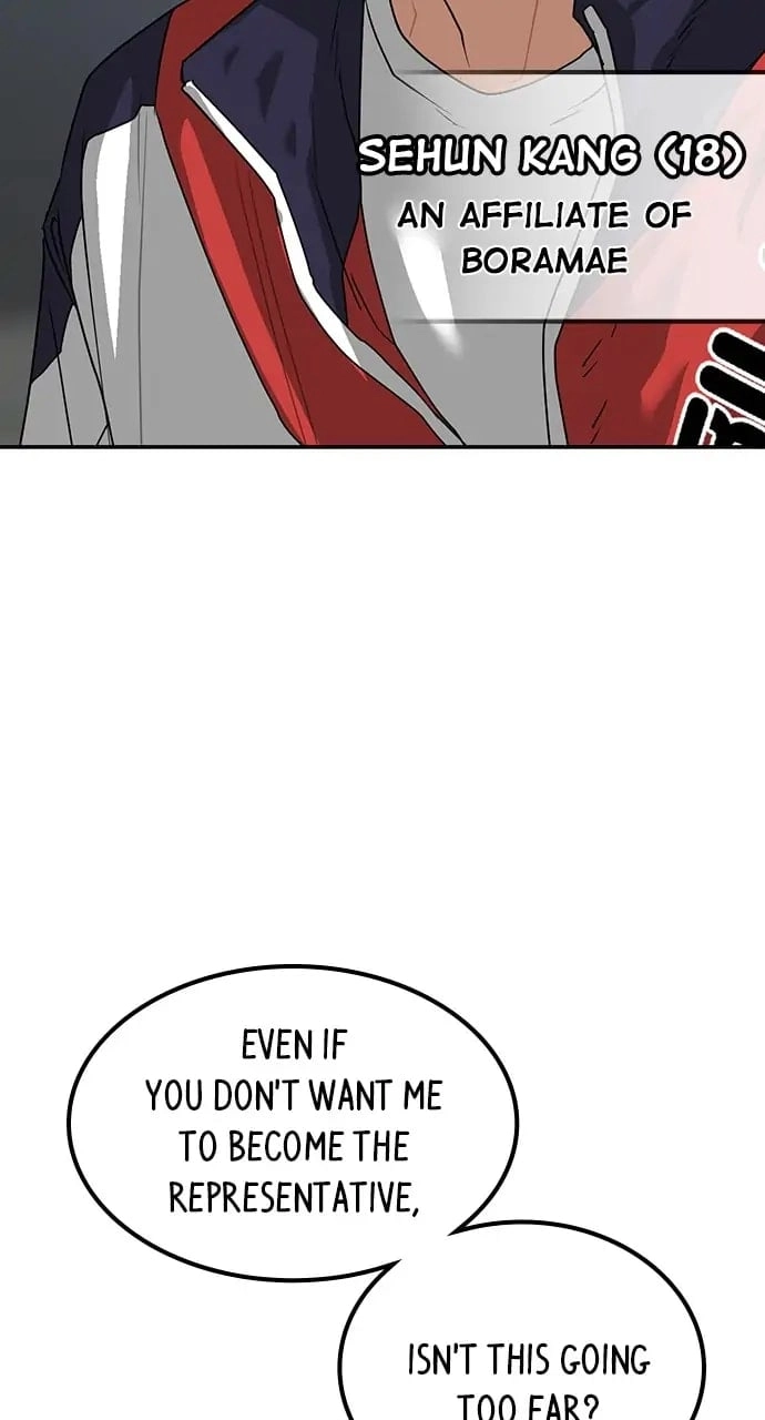 Reality Quest 2 Chapter 7 - Page 57