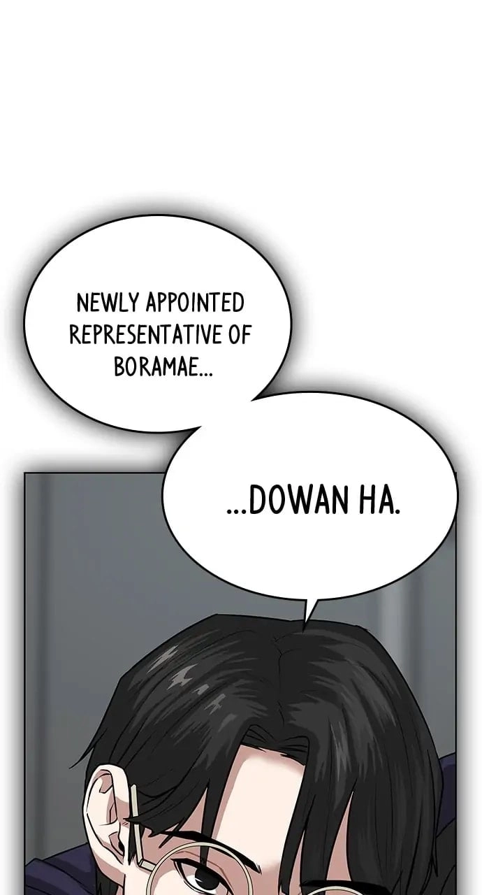 Reality Quest 2 Chapter 9 - Page 77