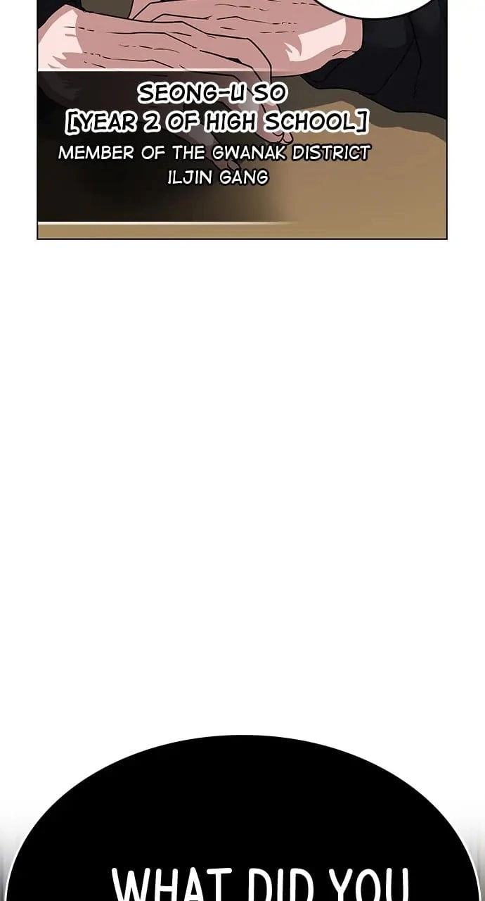 Reality Quest 2 Chapter 10 - Page 122