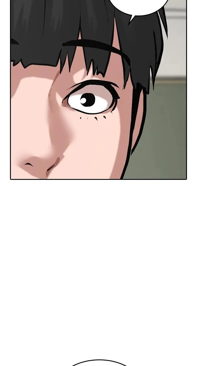 Reality Quest 2 Chapter 11 - Page 22