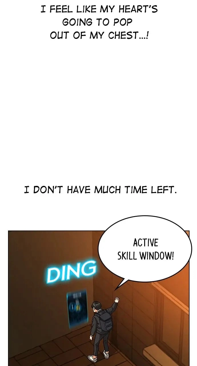 Reality Quest 2 Chapter 12 - Page 27