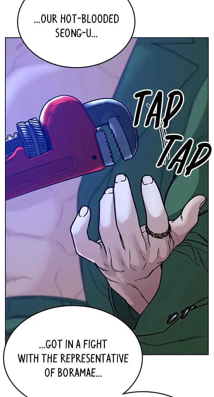 Reality Quest 2 Chapter 14 - Page 66