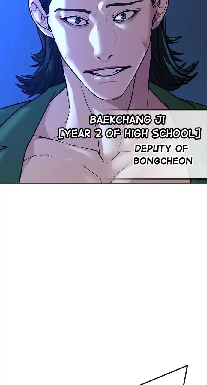 Reality Quest 2 Chapter 14 - Page 70